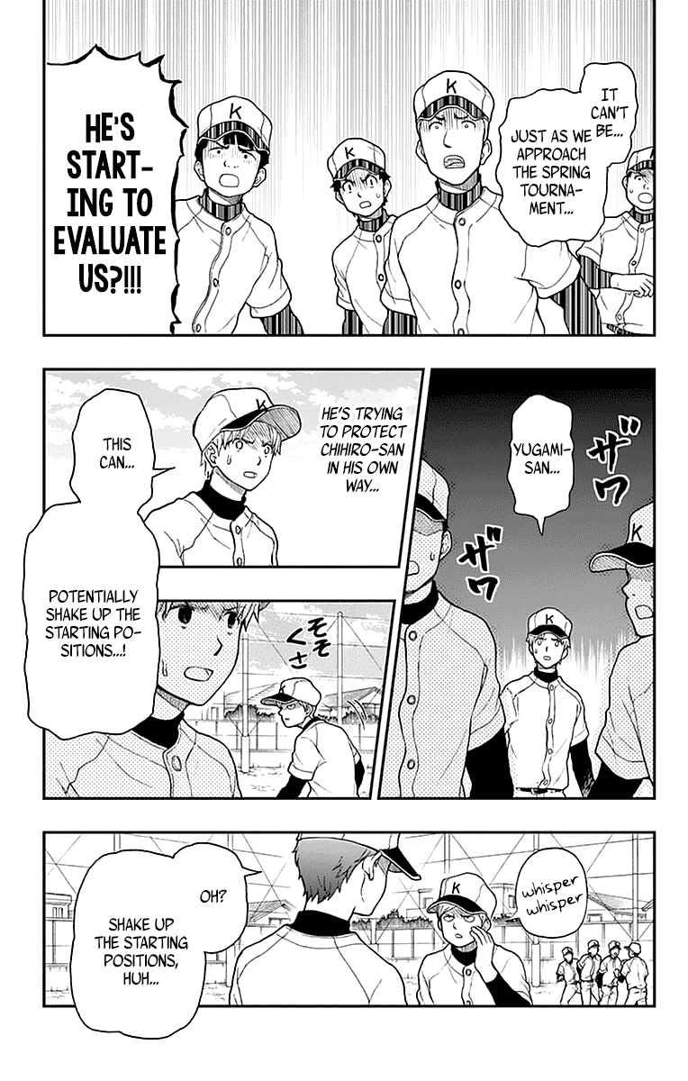 Yugami-kun ni wa Tomodachi ga Inai Chapter 53 7